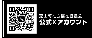 �ŎR���Љ�����c�����X�A�J�E���g